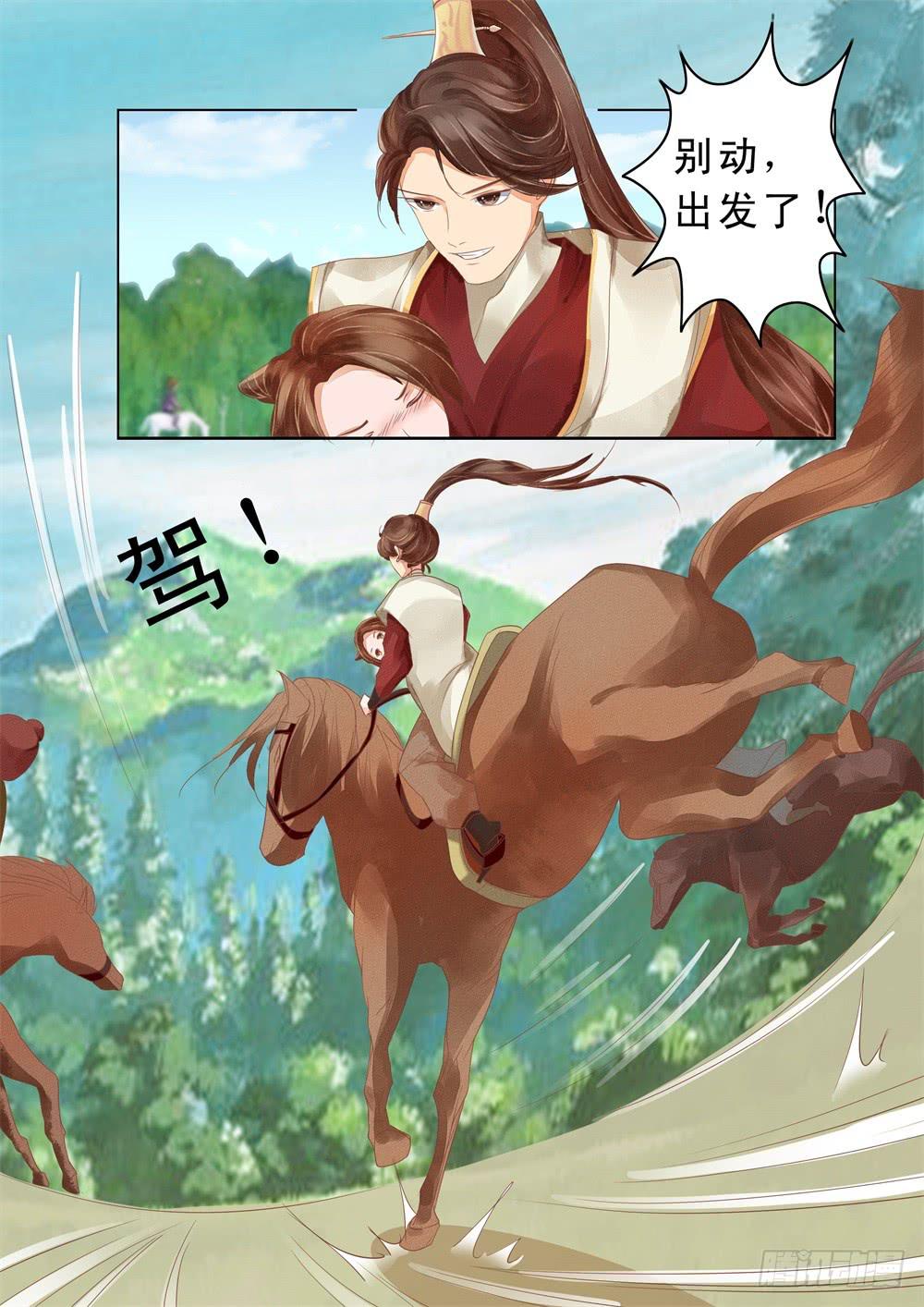 第二十七话-第27话