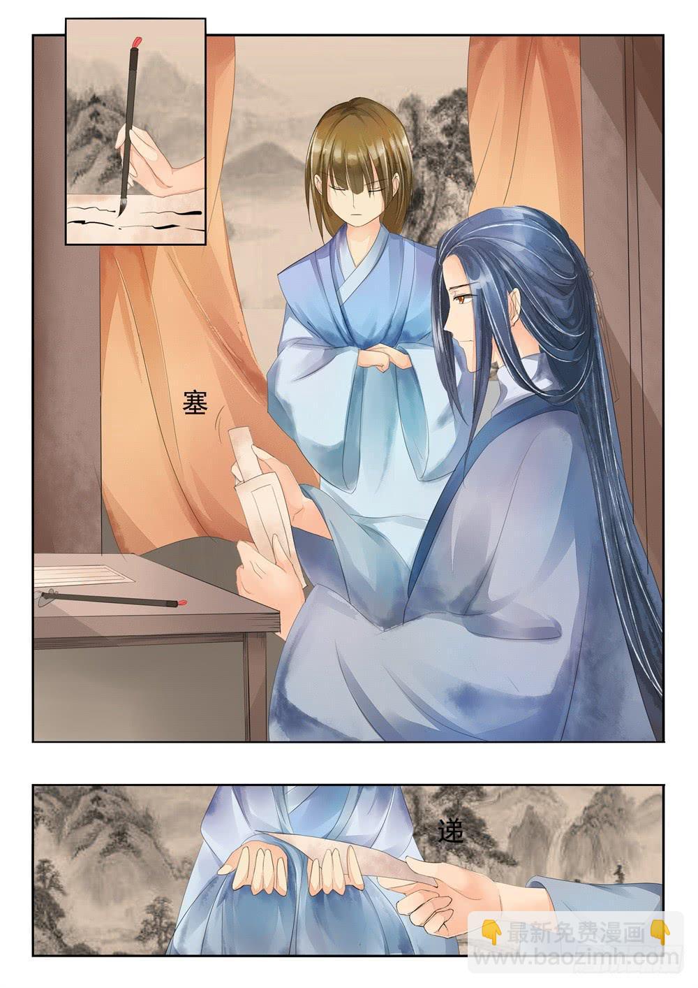 第二十七话-第27话