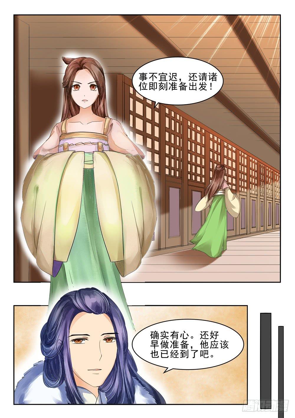 第二十七话-第27话