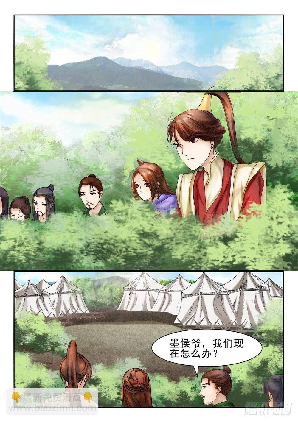 第二十九话-第29话