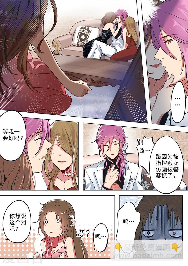 第11话 阿思莫的考虑-第11话