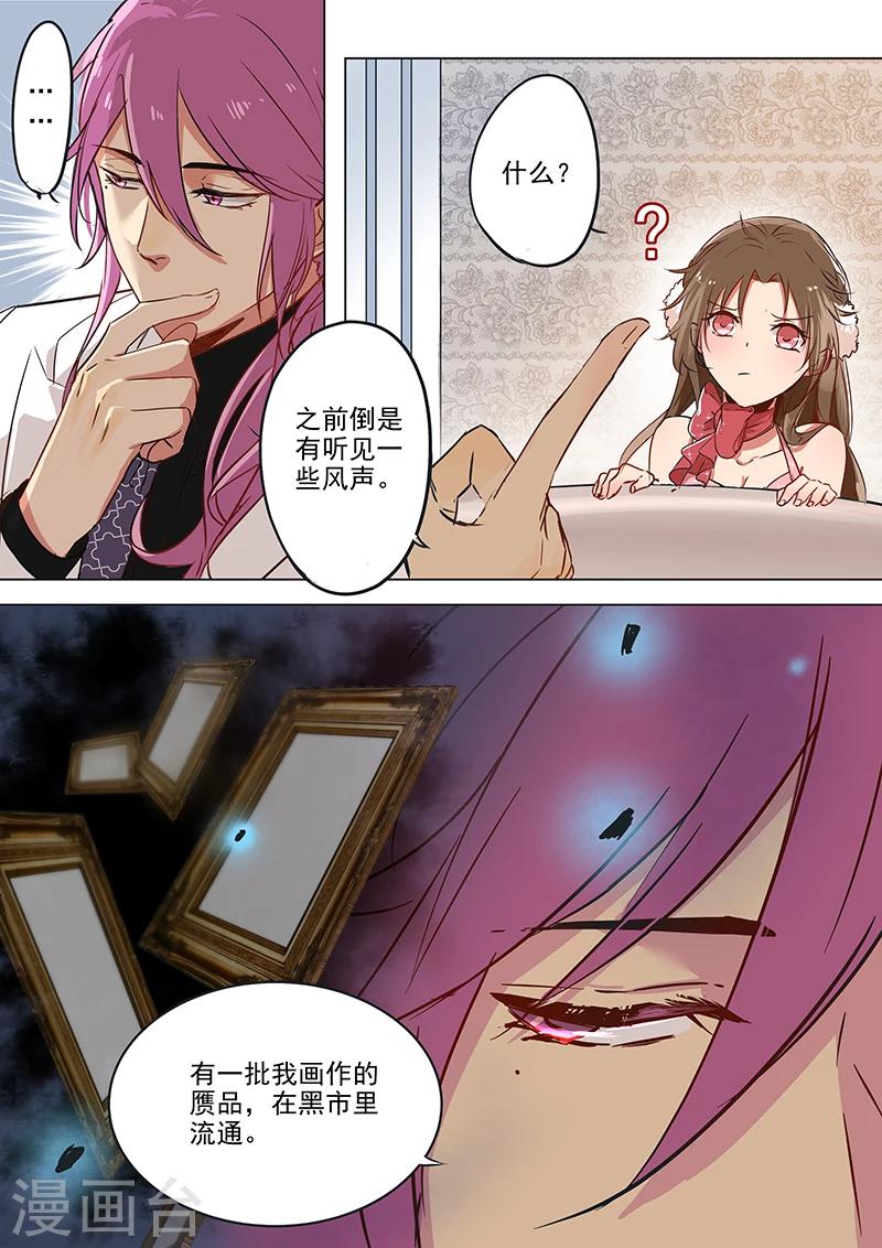 第11话 阿思莫的考虑-第11话