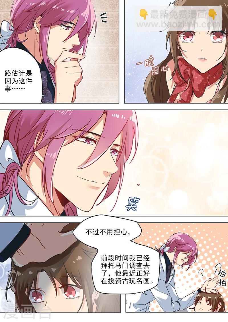 第11话 阿思莫的考虑-第11话