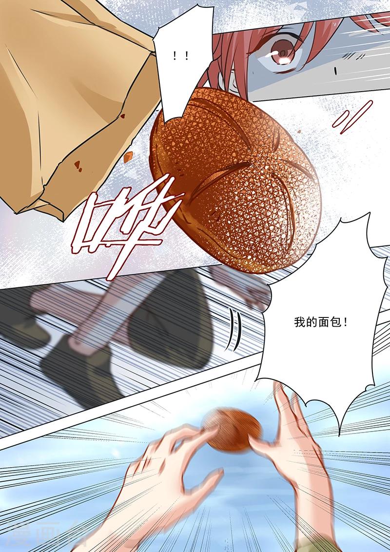 第17话 落难的面包少年-第17话