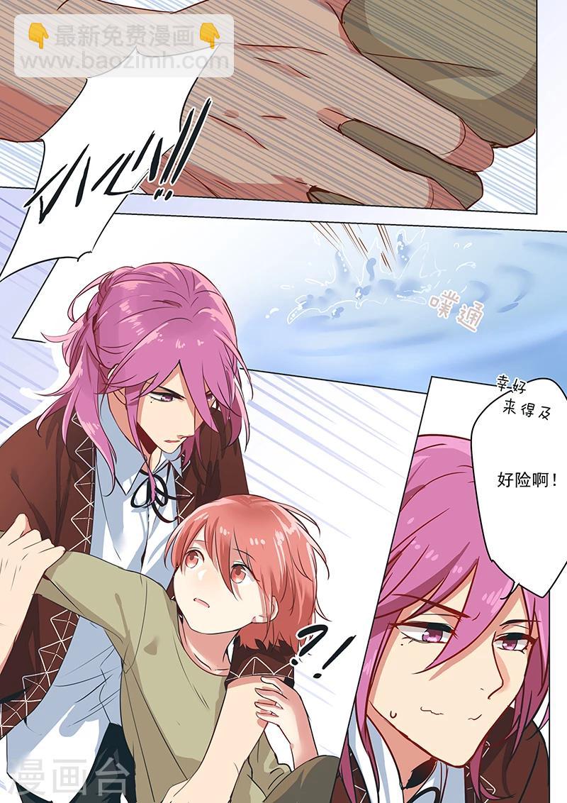 第17话 落难的面包少年-第17话