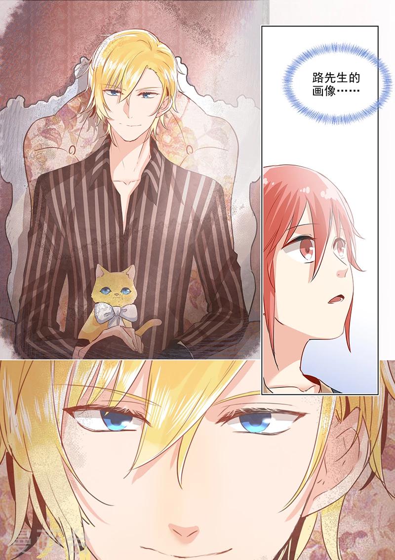 第19话 世界上独你一个-第19话