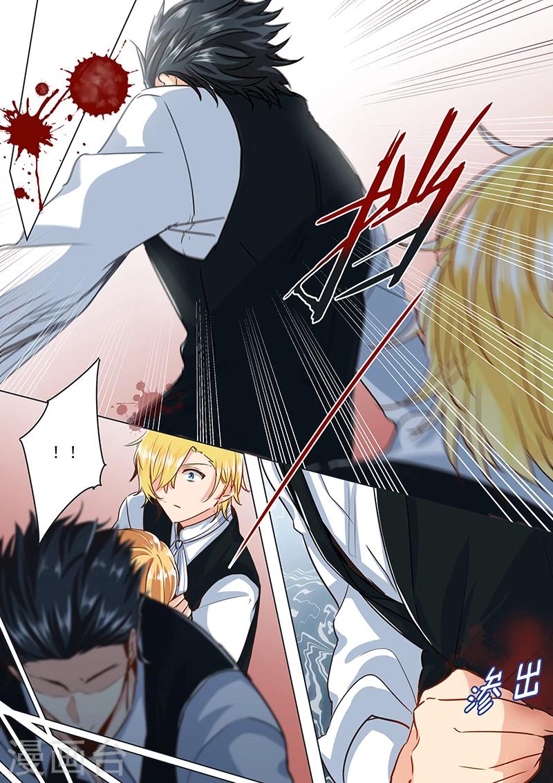 第21话 沙麦中枪-第21话