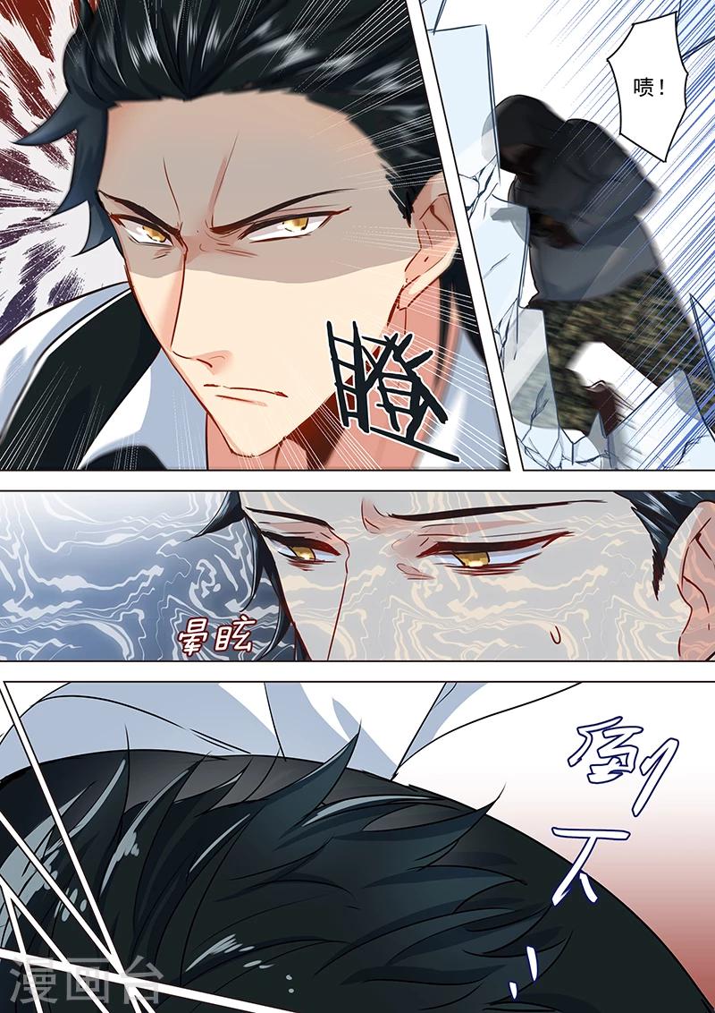 第21话 沙麦中枪-第21话