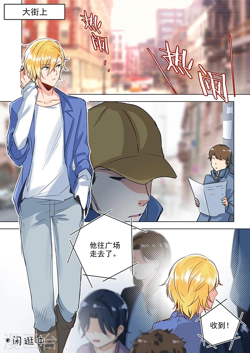 第25话 面瘫与冷&ldquo;笑话&rdquo;王-第25话