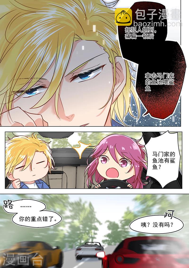 第27话 罪魁祸首寻觅达成！-第27话