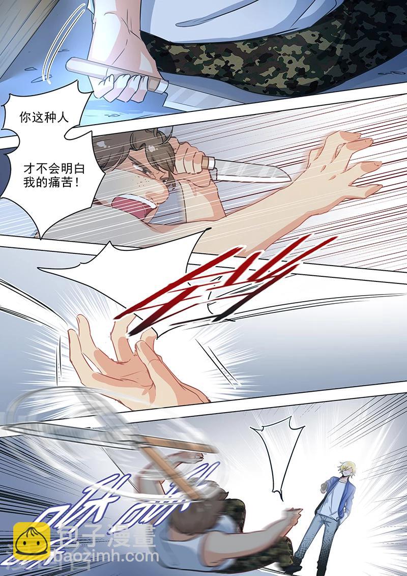 第29话 做不到的复制是陪伴-第29话