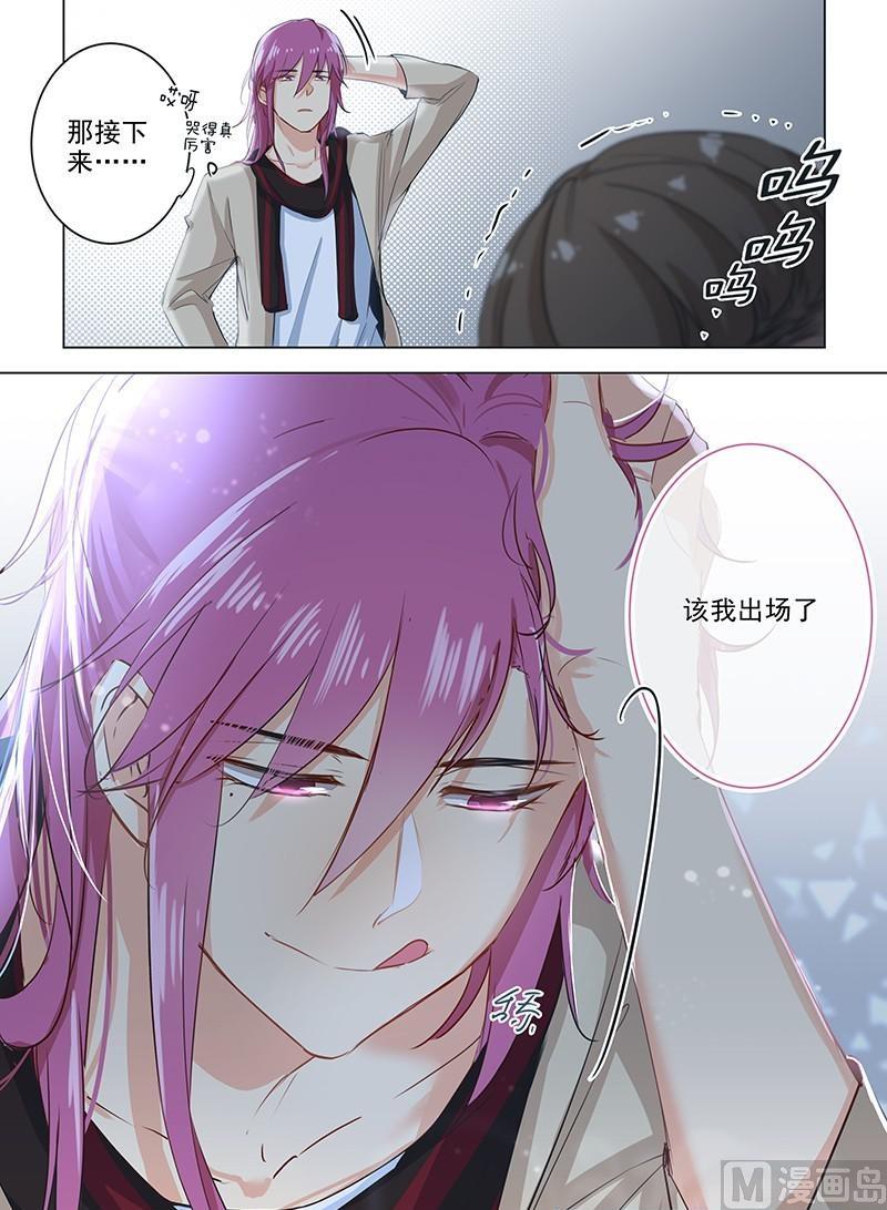 第30话 代号米迦勒-第31话