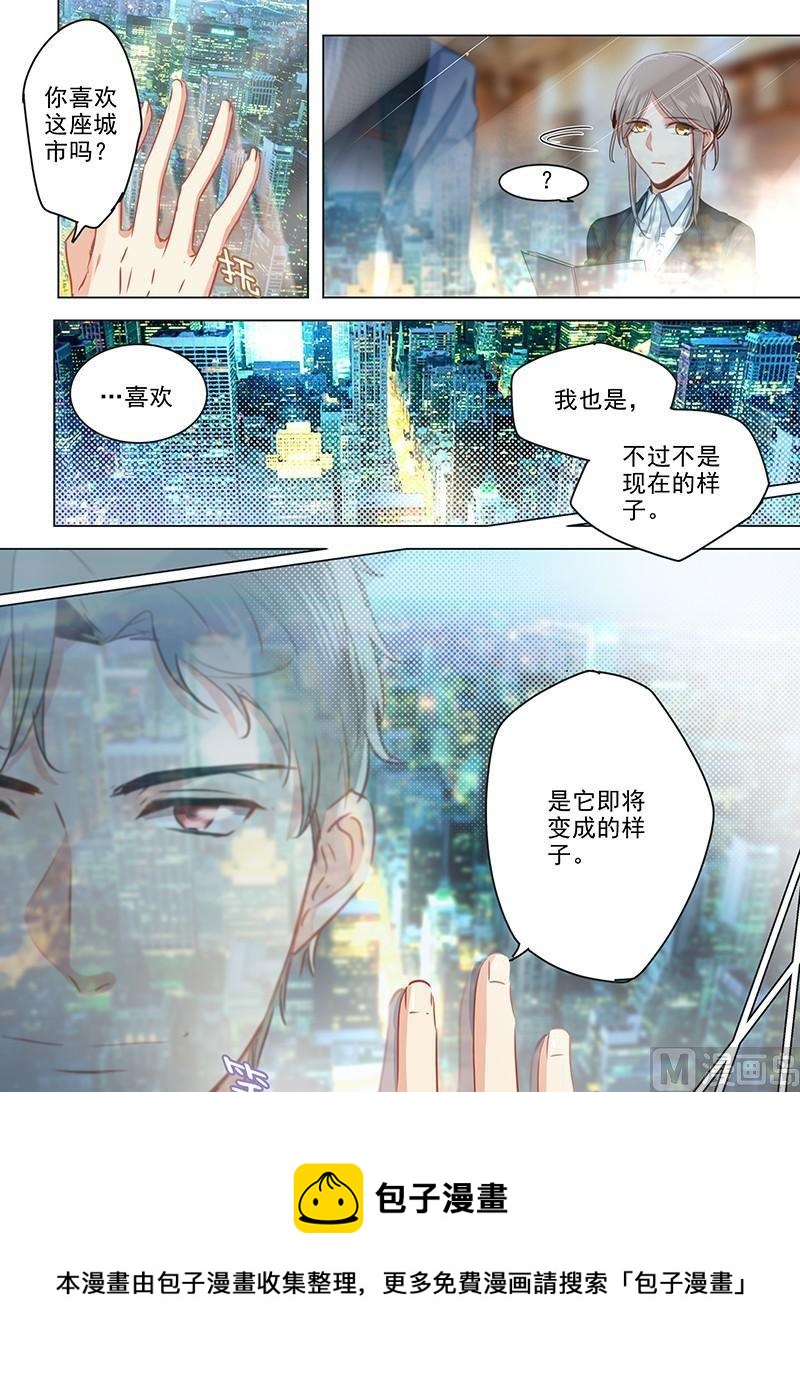 第30话 代号米迦勒-第31话