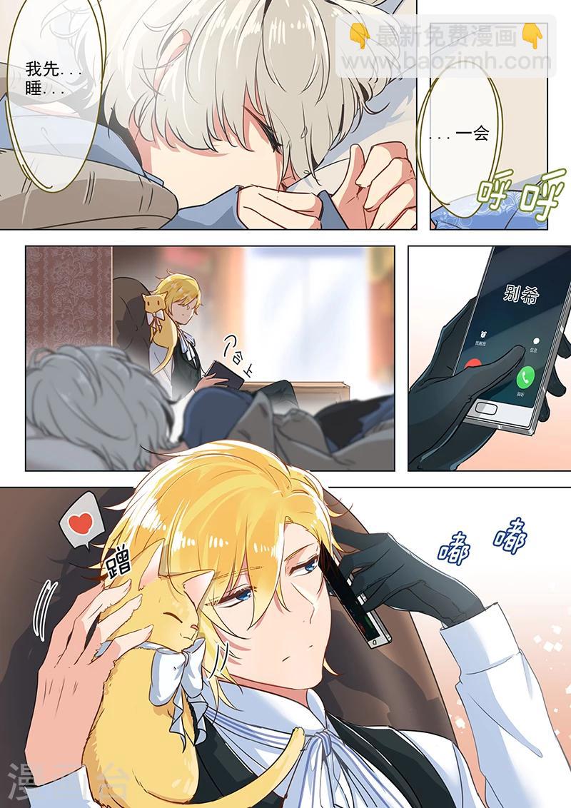 第7话 一切都是有预谋的-第7话