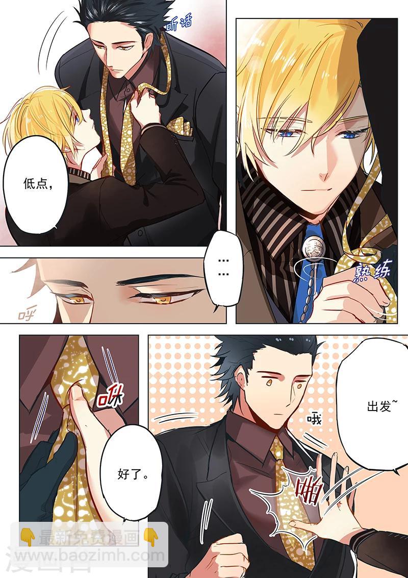 第9话 俊男美女集聚画展-第9话