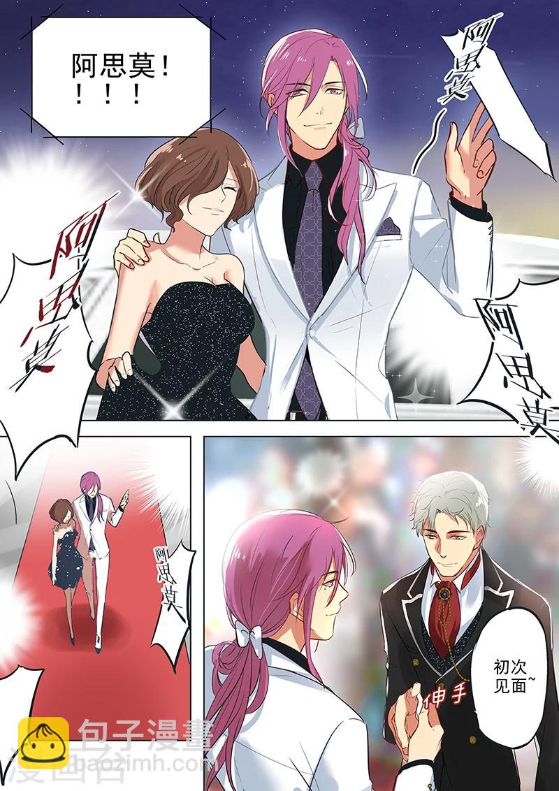 第9话 俊男美女集聚画展-第9话