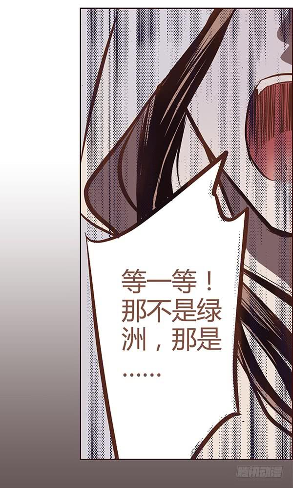 01 海市蜃楼-第1话