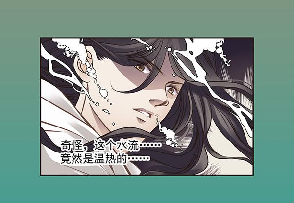 01 海市蜃楼-第1话