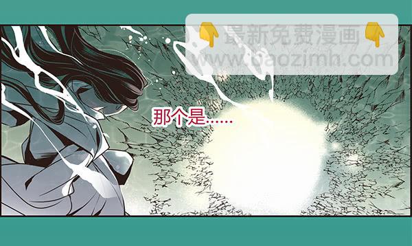 01 海市蜃楼-第1话