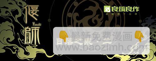 01 海市蜃楼-第1话