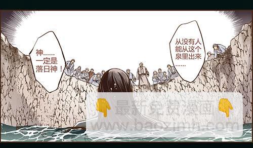 01 海市蜃楼-第1话