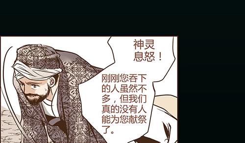 01 海市蜃楼-第1话