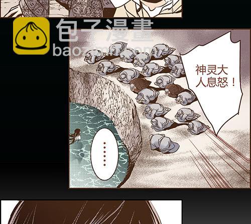 01 海市蜃楼-第1话