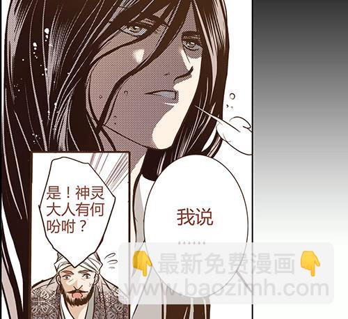 01 海市蜃楼-第1话