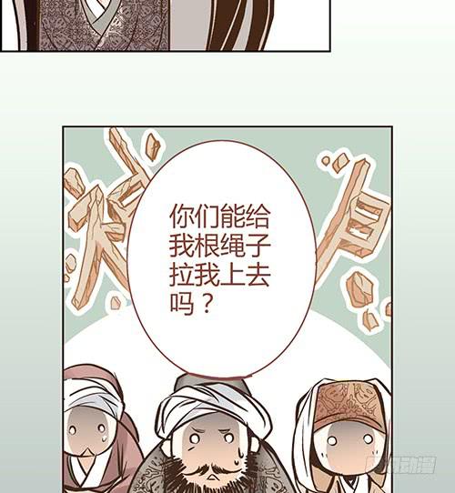 01 海市蜃楼-第1话