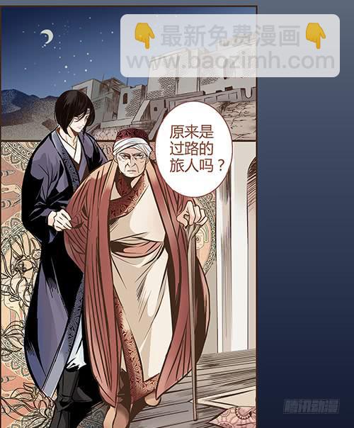 01 海市蜃楼-第1话