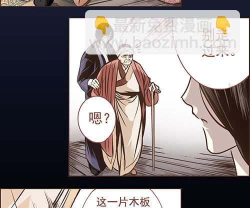 01 海市蜃楼-第1话