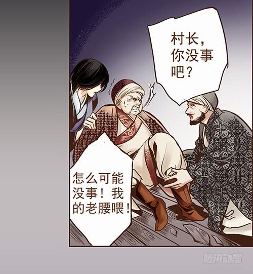 01 海市蜃楼-第1话