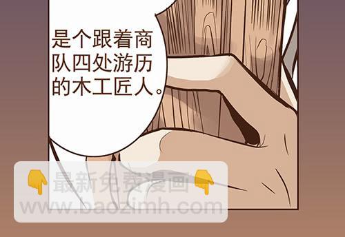 01 海市蜃楼-第1话