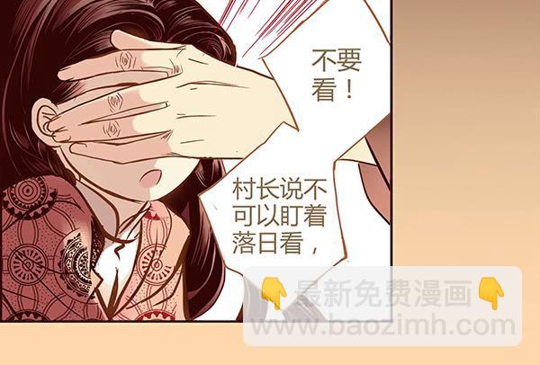 01 海市蜃楼-第1话