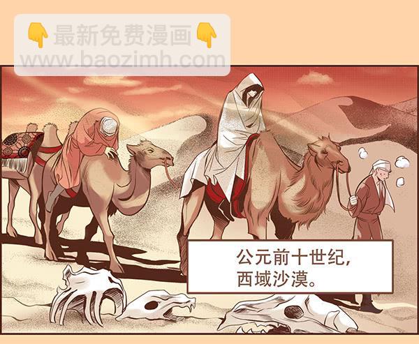 01 海市蜃楼-第1话