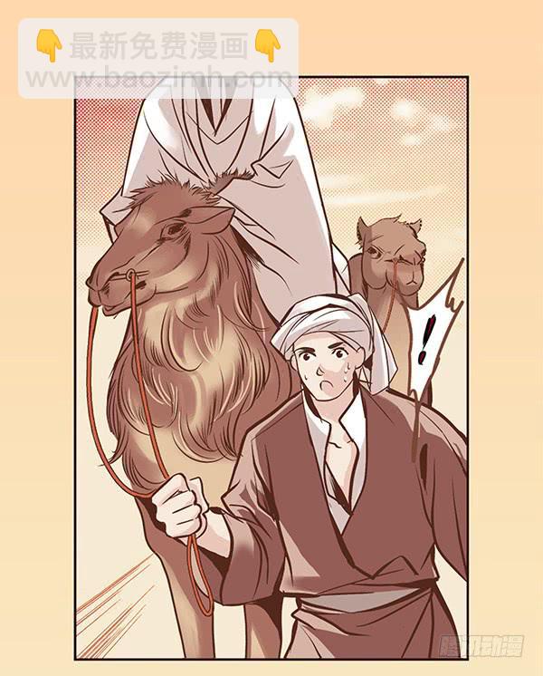 01 海市蜃楼-第1话