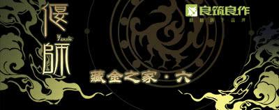 18 螳螂捕蝉(1/2)-第19话