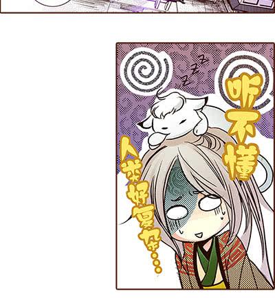 18 螳螂捕蝉(1/2)-第19话