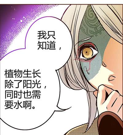 偃師 - 18 螳螂捕蟬(1/2) - 4