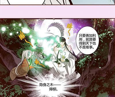 18 螳螂捕蝉(1/2)-第19话