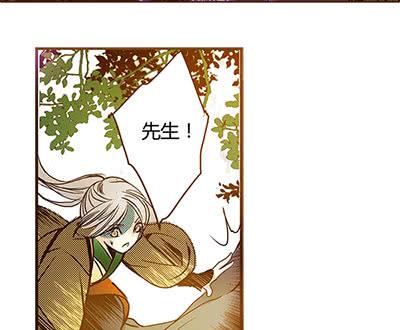 18 螳螂捕蝉(1/2)-第19话