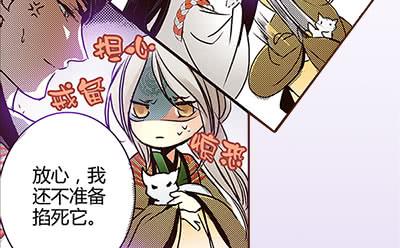 18 螳螂捕蝉(1/2)-第19话