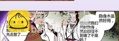 18 螳螂捕蝉(1/2)-第19话