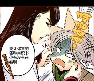 18 螳螂捕蝉(1/2)-第19话