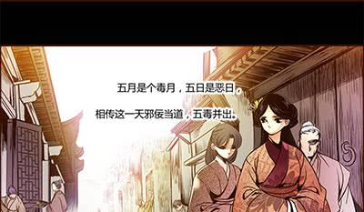 18 螳螂捕蝉(1/2)-第19话