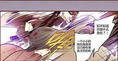 18 螳螂捕蝉(1/2)-第19话