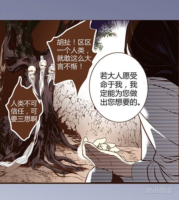 03 山高路远(1/2)-第3话