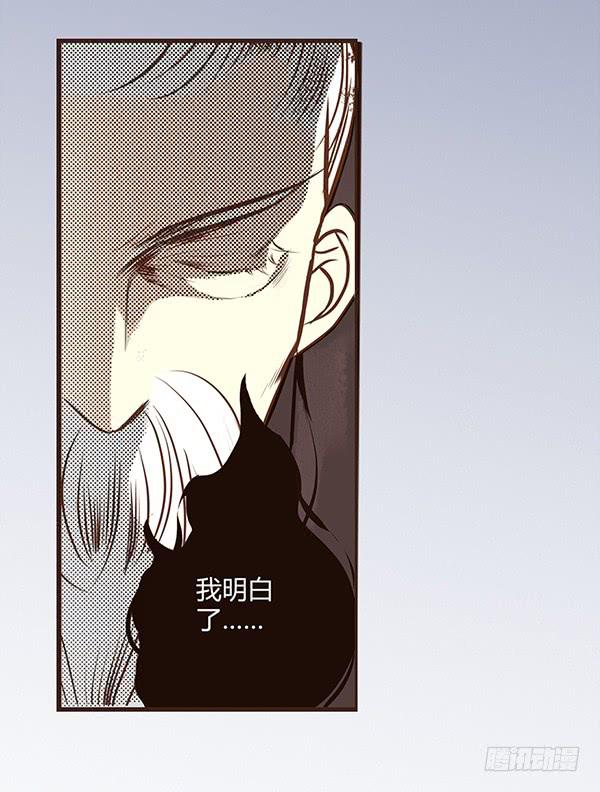 03 山高路远(1/2)-第3话