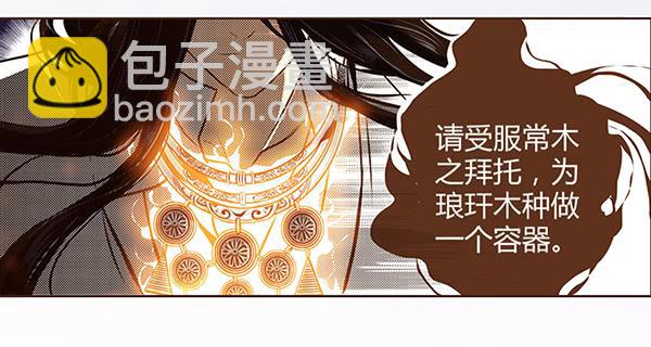 03 山高路远(1/2)-第3话