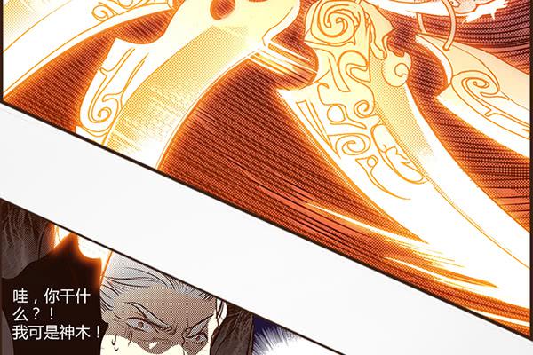 03 山高路远(1/2)-第3话